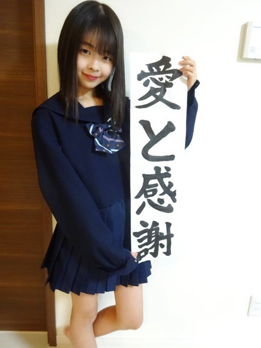 ゆらのTwitter画像22