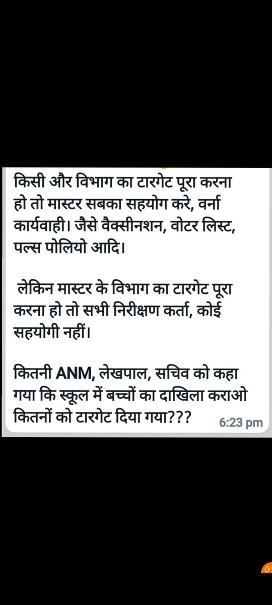 Veekrsingh's tweet photo. @upbeoassociatio @CMOfficeUP @ChiefSecyUP https://t.co/HAbrNGDMnx