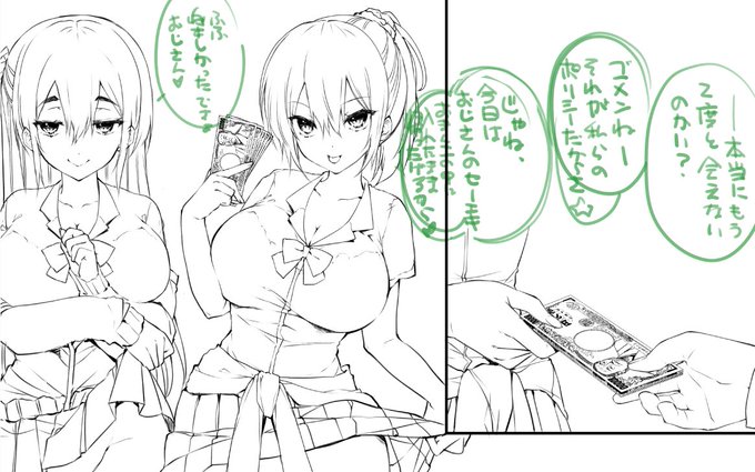 素材ありがとうございます(感謝) 世代的に諭吉の方が嬉しさがあるのでこっちでヾ(⌒(ノ•.ロ•)ノ 