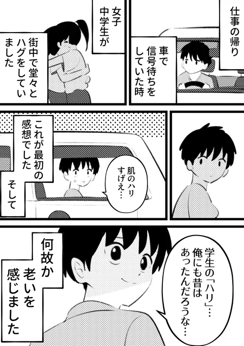 https://t.co/j8EyZ7xePw
こちらの記事の漫画を描かせていただきました! 