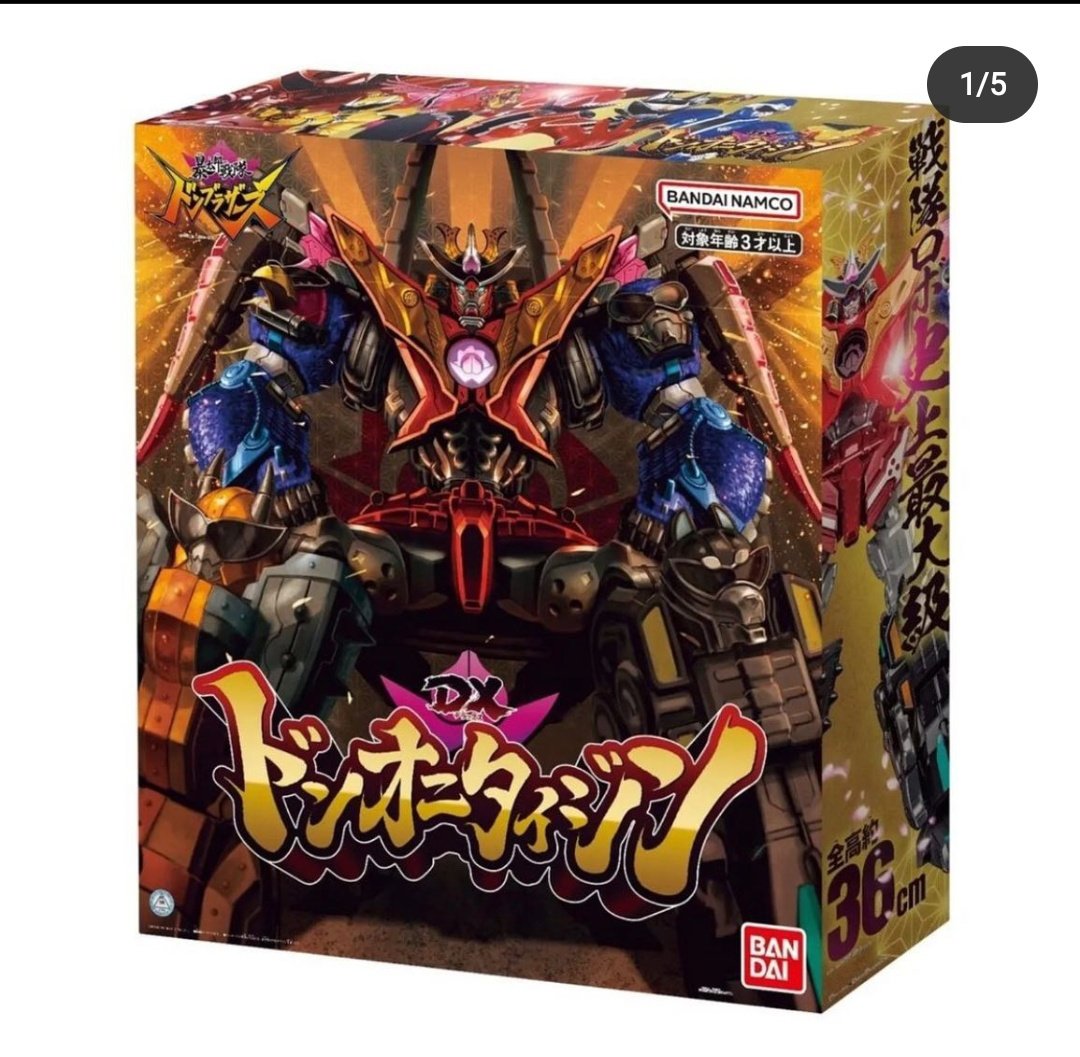 JAKKIRION's tweet photo. Box dia pun dah, perghhhh ...mmg tak ahh nak buang...here it is, probably the first ever articulated DX sentai Robo..💪💪💪..yg penting.. posable..bape erk rege agak2? .. check kwsp jap..🤣🤣semata ann.. https://t.co/5TlcGiywdm