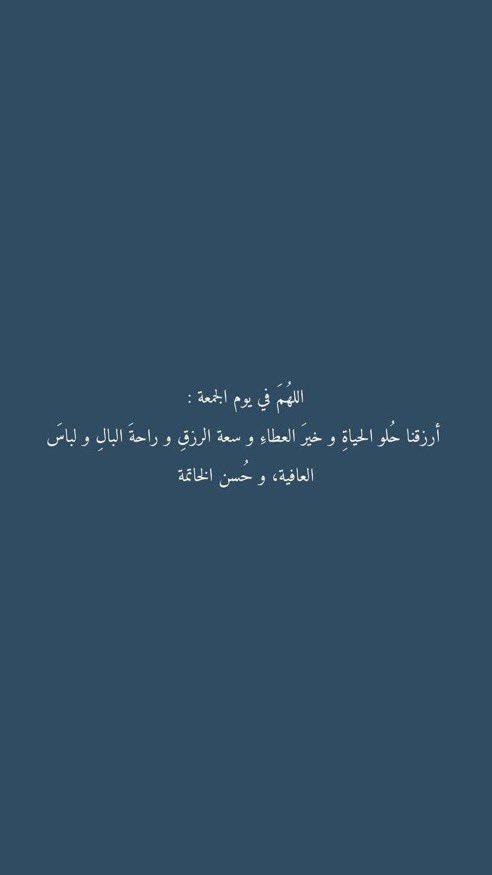 Azooz_fs's tweet photo. #ليله_الجمعه . https://t.co/Wf0Zf2VjcP
