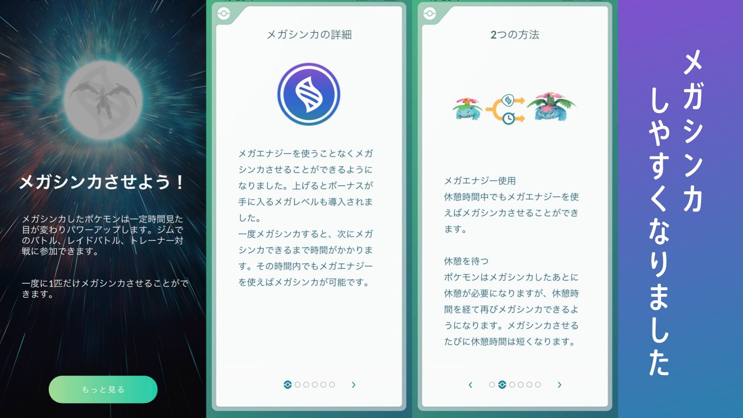 メガレベル Twitter Search Twitter