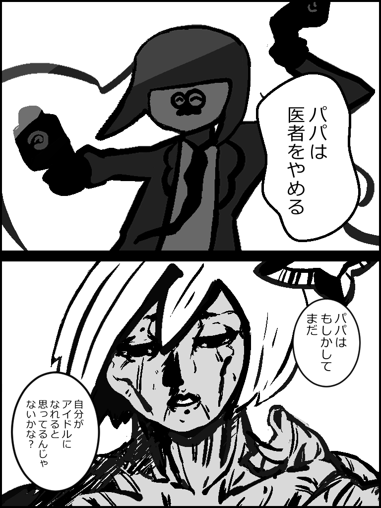 パパキンVSかなたん541%
#TOWART #かなたーと 