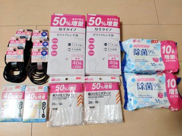 ダイソー増量第2弾 商品一覧個数制限まとめ 期間はいつまで ページ 2 Nezutan日記
