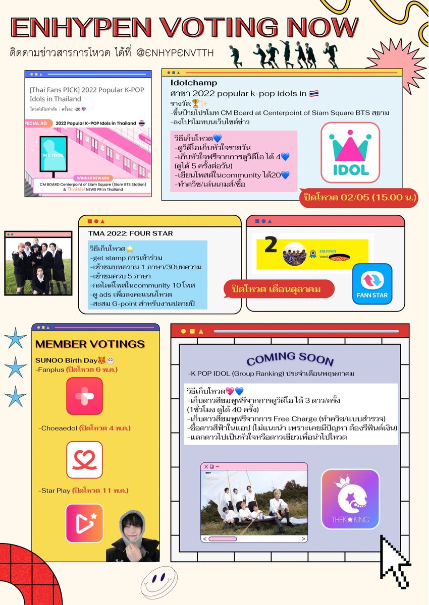 ENHYPEN VT THAILAND tweet media