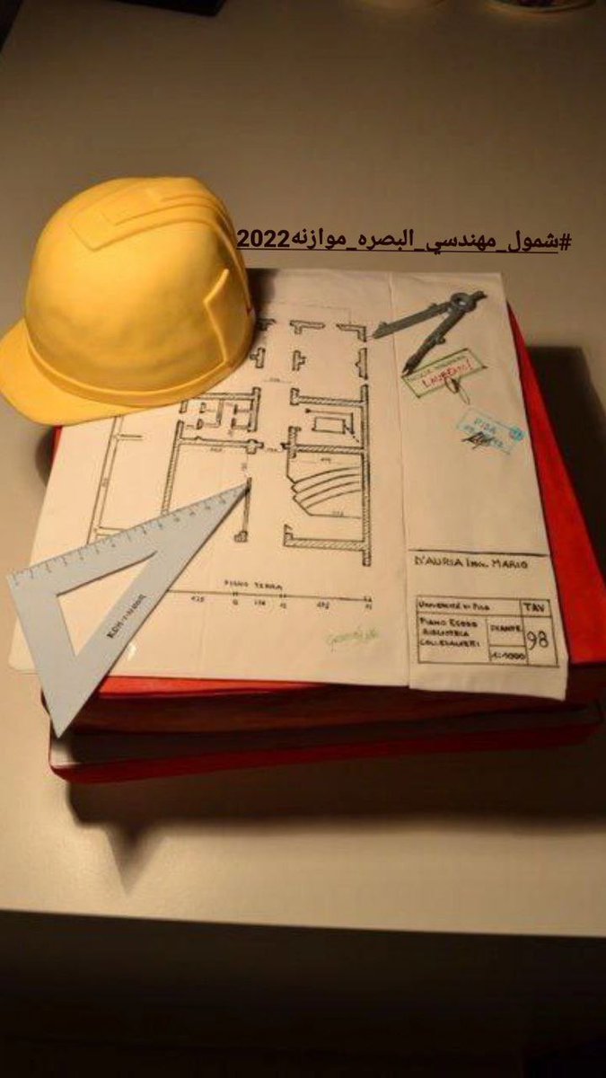 3kj94's tweet photo. #شمول_مهندسي_البصره_موازنه2022 https://t.co/gM8inwuYpq