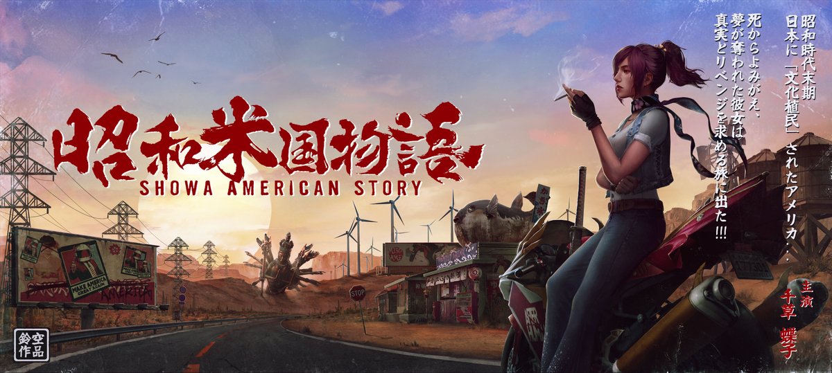 IGNJapan's tweet photo. 初公開画像多数！『昭和米国物語』で中国人が描く昭和66年のアメリカはとにかくぶっ飛んでいて、そして色っぽい
https://t.co/9r8vaxBCOP https://t.co/pVMuzVl958