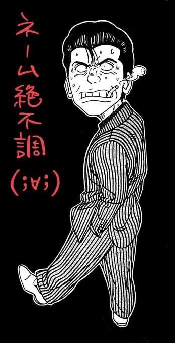 全集中するので返信遅れまーす
m(_ _)m 