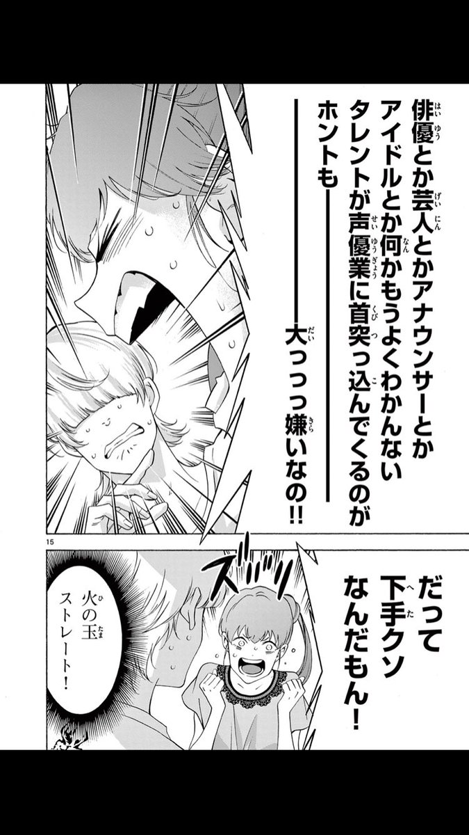 カオリ Kaori Go5 Twitter