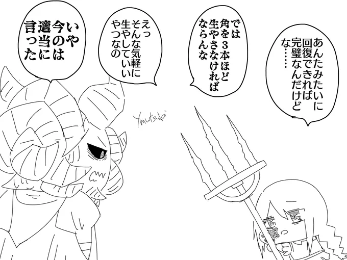 聖杯瓶で我慢しなさい https://t.co/dbosSXQmmJ 