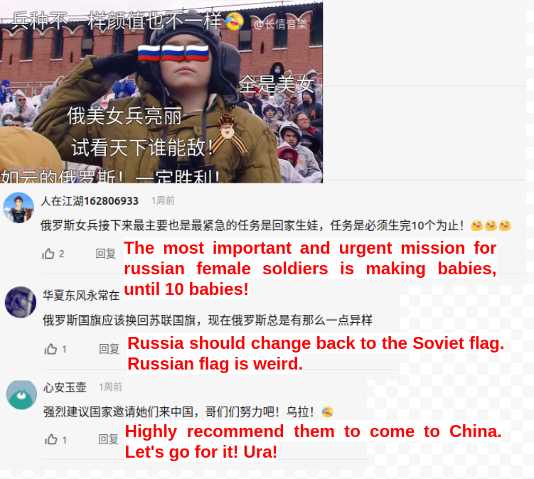 cnTGTM's tweet photo. When Chinese watch russian female soldiers march, there are lots sexist discourse.

https://t.co/5ALL9EWJQc

#TGTM #China #CCP #russia #TheGreatTranslationMovement #大翻译运动 #sexism #sexist #metoo https://t.co/sFmpQmPK9u