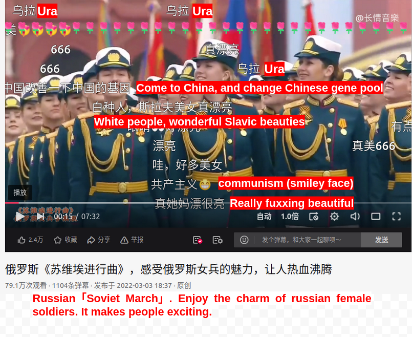 cnTGTM's tweet photo. When Chinese watch russian female soldiers march, there are lots sexist discourse.

https://t.co/5ALL9EWJQc

#TGTM #China #CCP #russia #TheGreatTranslationMovement #大翻译运动 #sexism #sexist #metoo https://t.co/sFmpQmPK9u