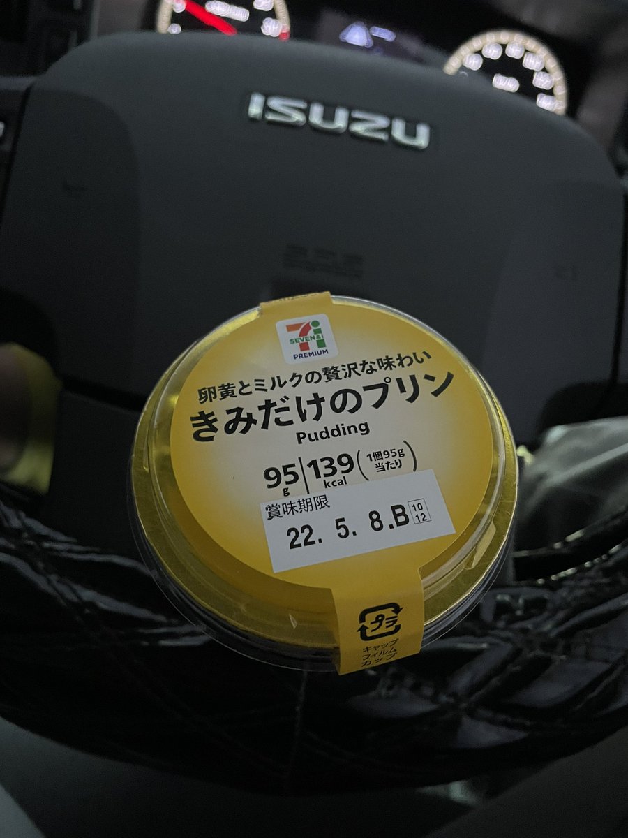 ZIMA_5VY's tweet photo. そーやって色んな人に言ってるんでしょ… https://t.co/lMxjV3YWEB