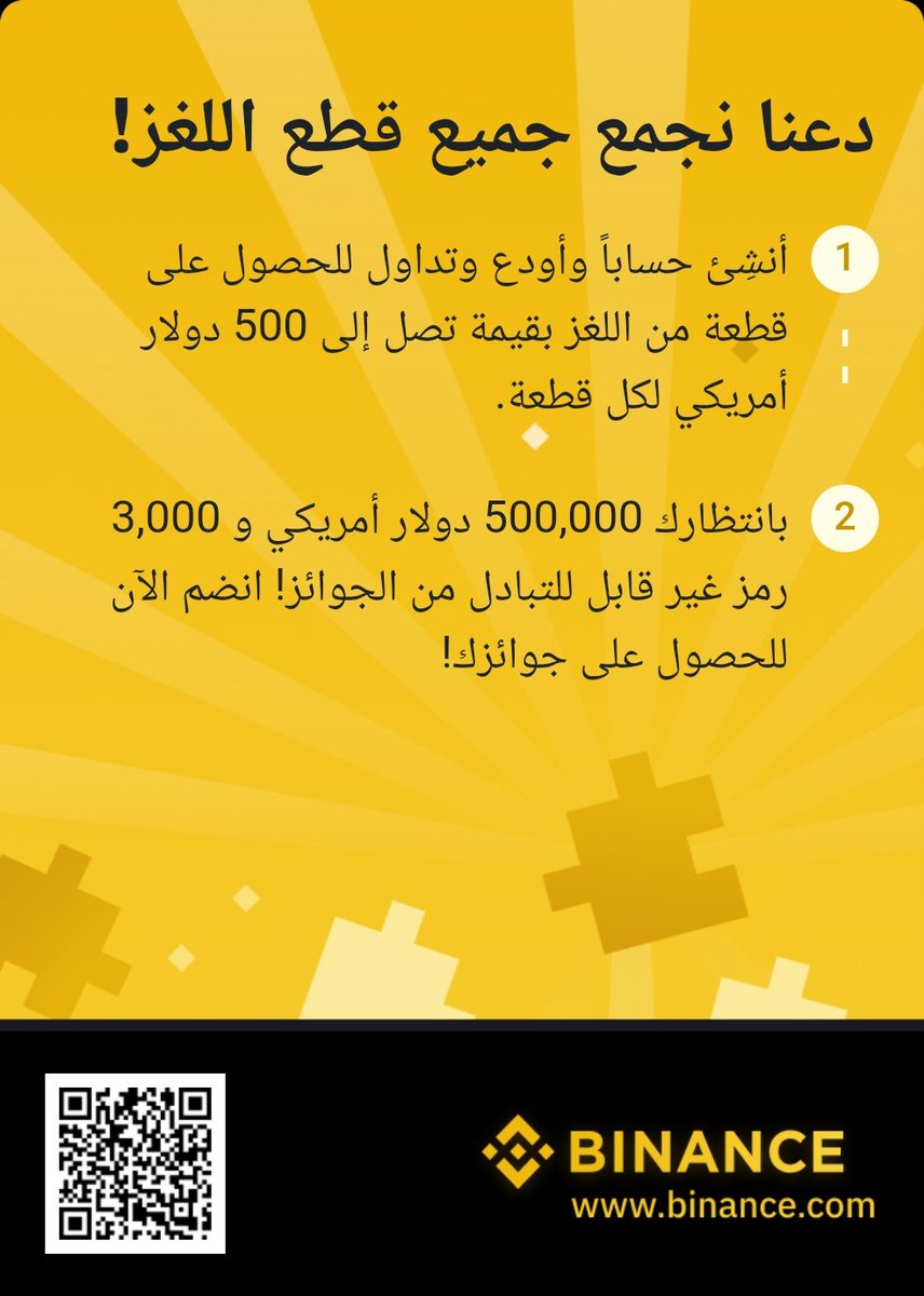 #بتكوين 
#العملات_الرقميه