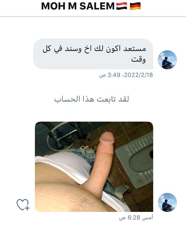 R__rim's tweet photo. هذا هو السند في حيوانات بتراسلني كأنه جابوها من الغابه ماعندها ذره انسانيه وحقيراء وانذال وأولاد زنا ويفكر كل الناس مثله ومثل خواته بنات شوارع وانتم ايش رأيكم فيه https://t.co/h2wvsWphjY