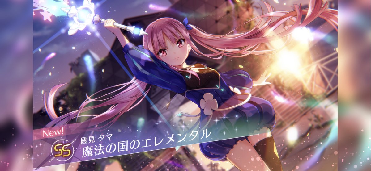 _Amary_llis_'s tweet photo. えぇ〜！？スコアイベのSRチケで魔法少女タマちゃん来た…手持ち石砕いても出なかったからうれしい😢✨ https://t.co/r2AowgvZYC