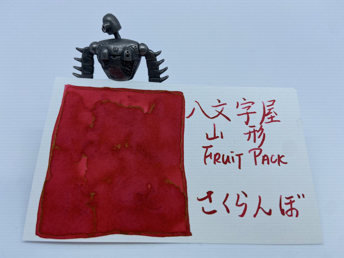 yveslee_TW's tweet photo. さくらんぼ
#TAIWAN
#KAOHSIUNG
#インク沼
#オリジナルインク
#八文字屋オリジナル
#YAMAGATAFruitsPack
#YvesInkSamples
#PaPeRHoLiC https://t.co/jgn9S4Rvvl