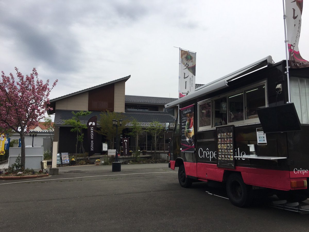 🎀GW🎀スタート！まず本日4月29日…盛岡は🌳森の住宅公園みらいえ🌳さんです！アンケートご記入などでプレゼントやクレープ無料券もらえちゃいます😋ご来場お待ちしております。
＊エトワールの出店は16時までとなります。