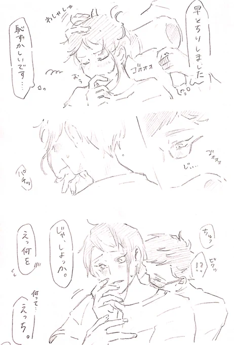 トレジェイ 