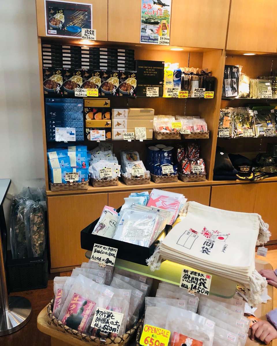 daisichisidan's tweet photo. 北鎮記念館、館内売店

『第七師團司令部　購買部』

本日開店致しました！

5/15迄オープンセールを実施中です。
皆様のご来店を、心よりお待ち致しております。

#旭川市　#観光　#北鎮記念館　#北鎮カレー　#迷彩グッズ　#旭川銘菓　#シマエナガ　#ワッペン　
#ゴールデンウィーク https://t.co/nGezBKhjzB