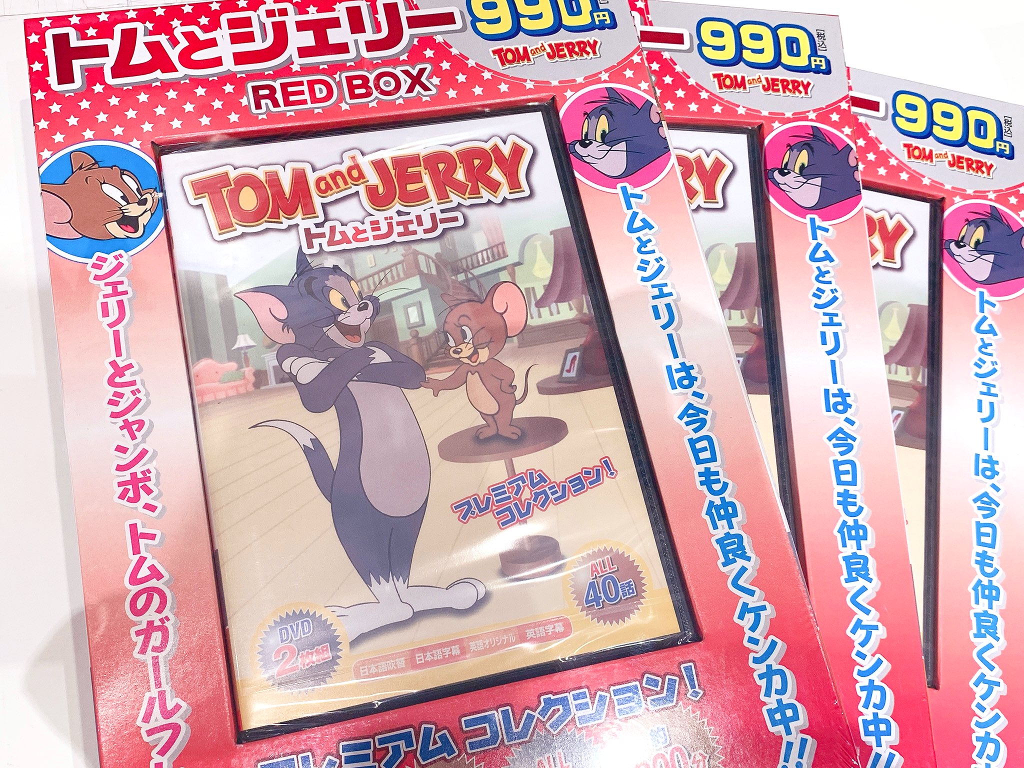 ヴィレッジヴァンガード イオンモール岡山 新刊情報 1 それでも日々はつづくから クイック ジャパン160 星のカービィ 天駆ける船と虚言の魔術師 はぁって言うゲーム 4 トムとジェリー Red Box りぼん 2へ続きます T Co Zkcfkqrbuu