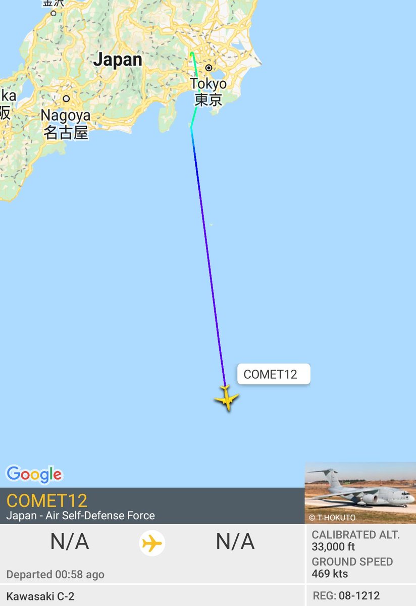 FMilcoms's tweet photo. #COMET07 #87CC38 &amp; #COMET12 #87CC40 on CWP Tokyo.

Bound for RJAW. https://t.co/sEiPSxyZg0