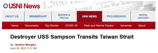 近日美国海军“桑普森号”导弹驱逐舰穿越台湾海峡，美国海军第七舰队发布消息宣称此举是一项“常规行动”且“符合国际法”，妄称其过境行为“表明美国对自由开放的印太地区的承诺”。美方此类挑衅行径，向“台独”势力发出错误信号，是十分危险的，美方应切实恪守一个中国原则！