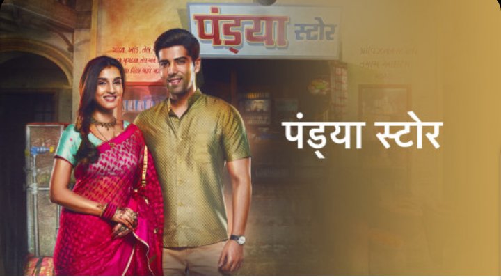 Zoomnow__'s tweet photo. #EXCLUSIVE 

#starplus popular show #PandyaStore completed 400 Episodes successfully.....
Congratulations to team🎉🎉
#Zoomnow https://t.co/VmIxXYrcU4
