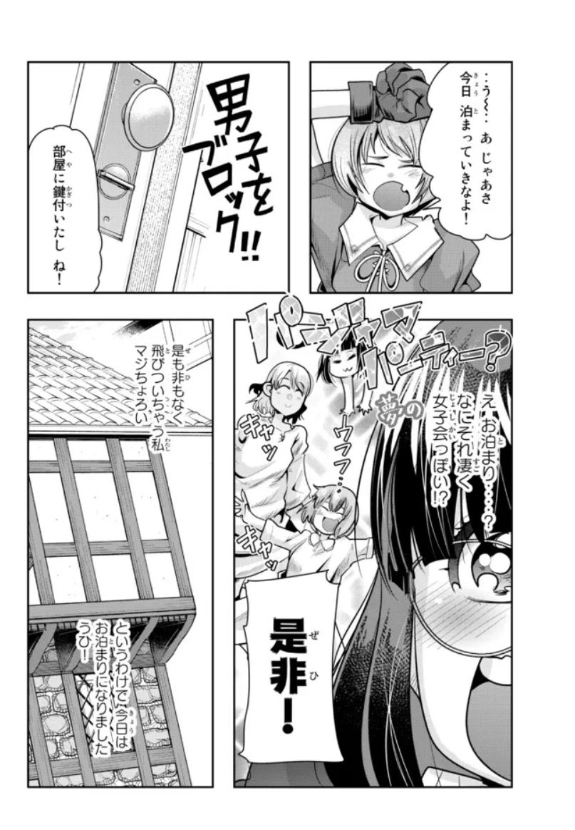 よくわからないけれど異世界に転生していたようです第56話(2)更新!
自分の事はとりあえず棚に置きつつ説教完了!念願のお泊まり会&女子ショッピングに心は高まる!
ご飯もパクパク超ハイパーTS日課ファンタジー!
https://t.co/Yaw9MtjMBZ
11巻好評発売中!
https://t.co/lc46arSyC1