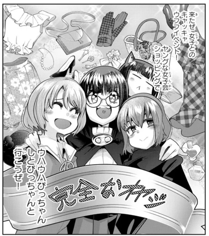 よくわからないけれど異世界に転生していたようです第56話(2)更新!
自分の事はとりあえず棚に置きつつ説教完了!念願のお泊まり会&女子ショッピングに心は高まる!
ご飯もパクパク超ハイパーTS日課ファンタジー!
https://t.co/Yaw9MtjMBZ
11巻好評発売中!
https://t.co/lc46arSyC1