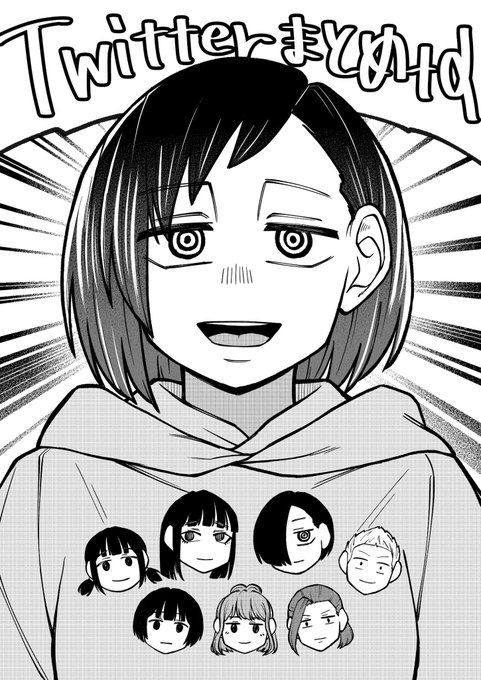 僕らの歩いた帰り道1日目 D8 空元気Twitterまとめ本+α全60p(漫画とイラスト半々くらい)300円で配布します。コピー本の割に高めですがページ数が多いのでなにとぞよろしくお願いします!新規の漫画とイラストも収録してます! 