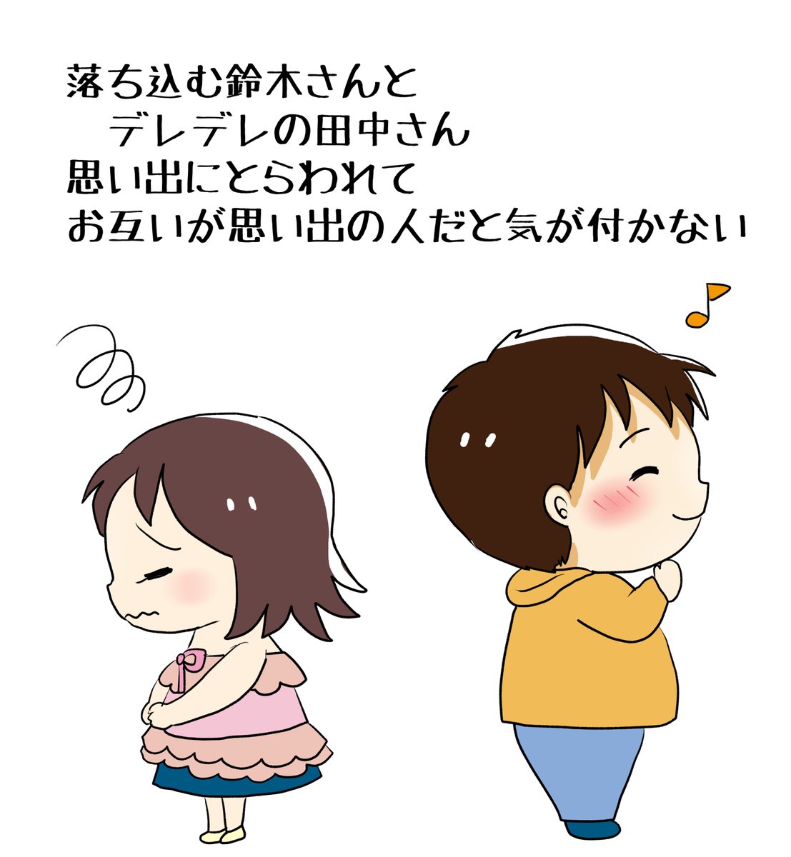 昨日描いた絵です( ゜Д゜)
恋の魔法とおまじない688-8ペン、イラストACさん素材ちびモブ会社員文字付分、福娘様昔話かぐや姫、宝石は全部ブラシです('◇')ゞ牡丹灯籠ペン入れ 