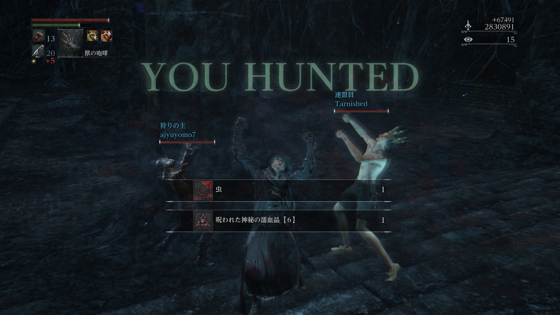 すくらっぷ 作曲のお仕事募集中 Commissions Open Bloodborneがdlc付きでセールしてるらしいということでちょっと前に作った武器紹介動画再掲する 1 2 本編で入手できる武器編 Bloodborneは最高なんですよ ヴィクトリア朝の時代をベースにした世界観で浪漫