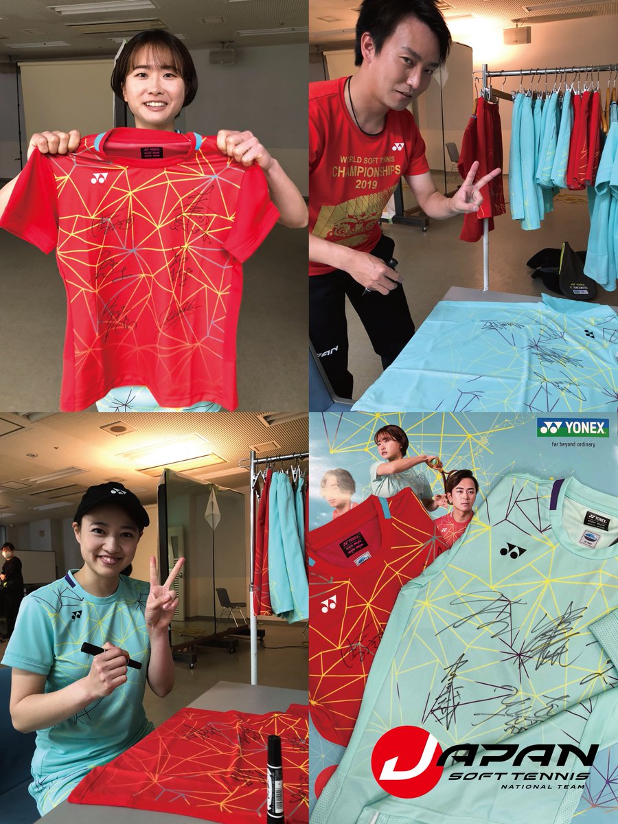 YONEX ソフトテニス ウェア Lサイズ JAPAN 日本代表 出品本日まで ☆緊急入手☆日本代表着用ウエア、Lサイズ☆YONEX新品ゲームシャツ