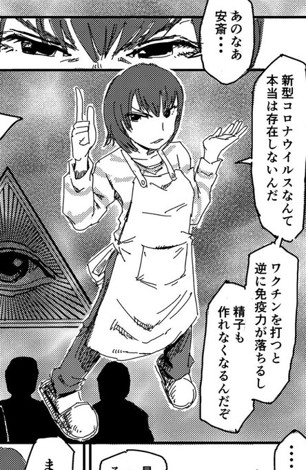 5月4日(水)都立産業貿易センター台東館「陸海空魔合同演習フレンズ」にて「まほチョビ合同 弾とゆめ」に、参加します。百合2次創作に初チャレンジしました!
反ワクチンになってしまった西住まほ。思想の違いという障壁を乗り越え、2人の愛は成就するのか? 