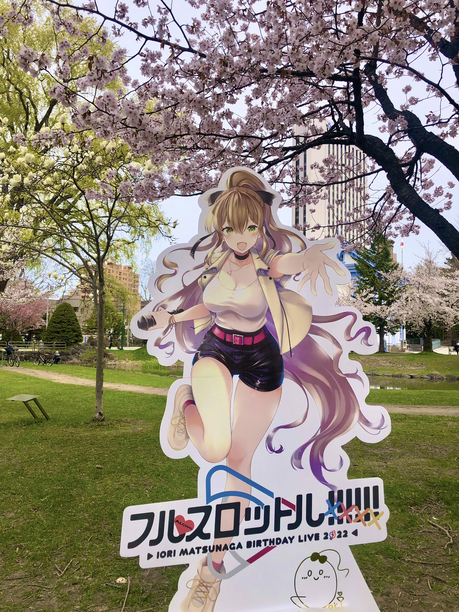 松永依織『フルスロットル!!!!!!』複製サイン入り等身大パネル