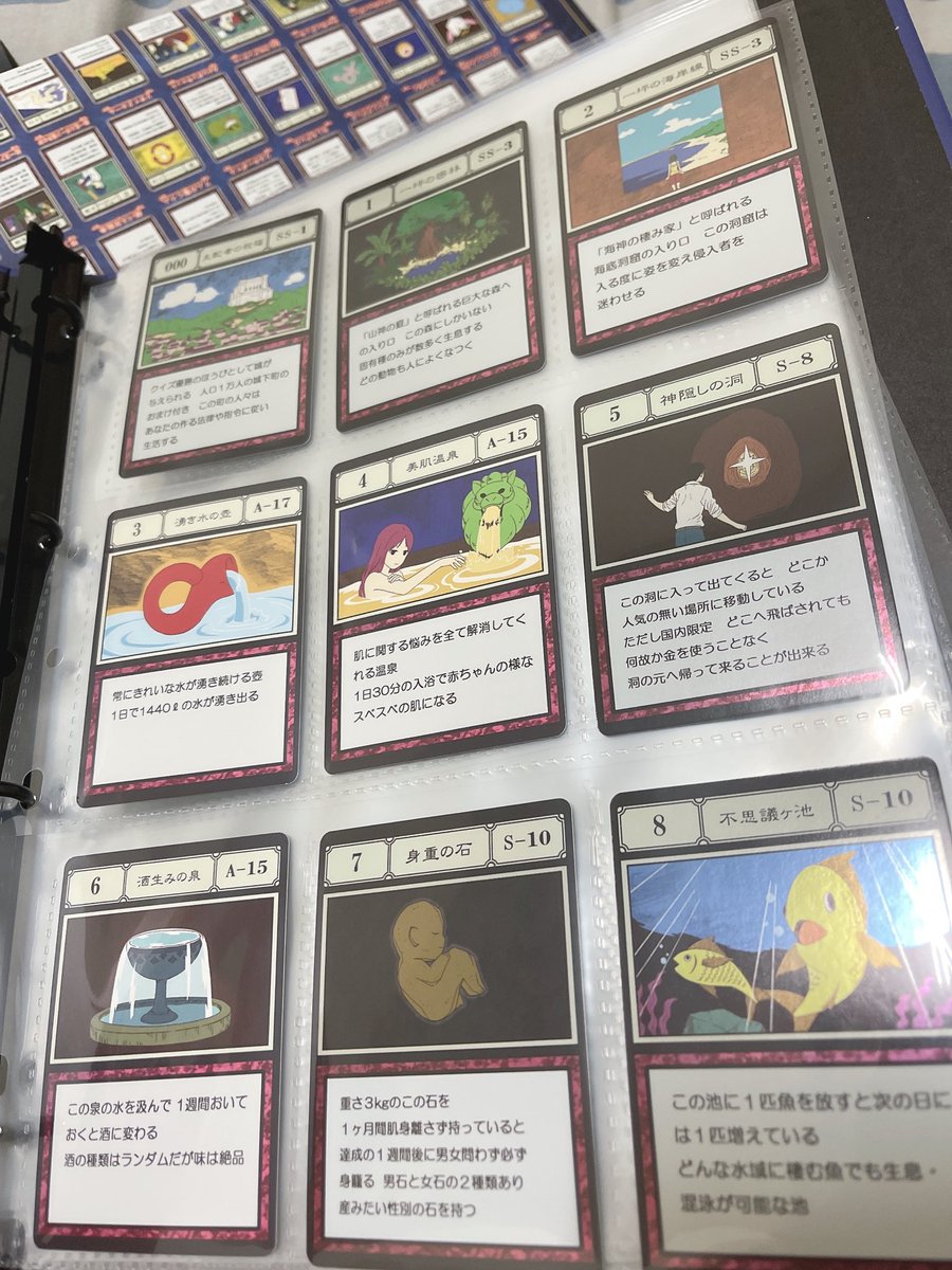 買了貪婪之島卡牌(*ˉ︶ˉ*)