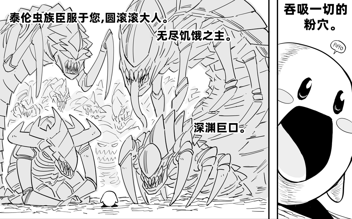 不愧是粉色惡魔 @FinniRabbi 