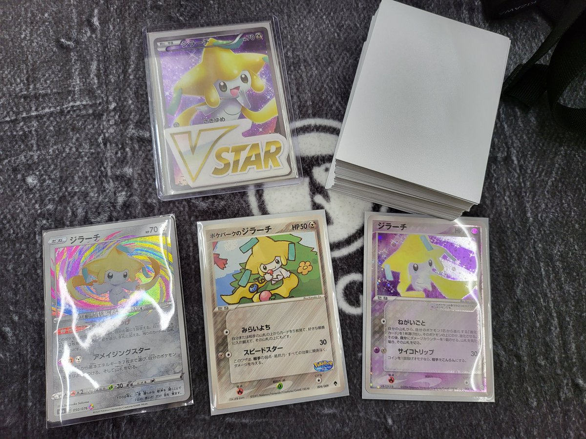 てぃーけー ポケモン世代 Tk Pokegene Twitter