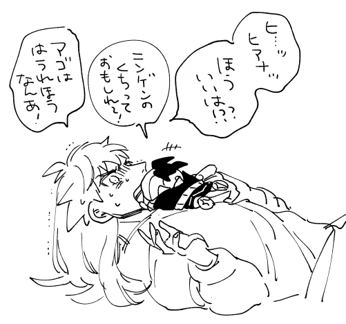 ぬいとくらすdnd 