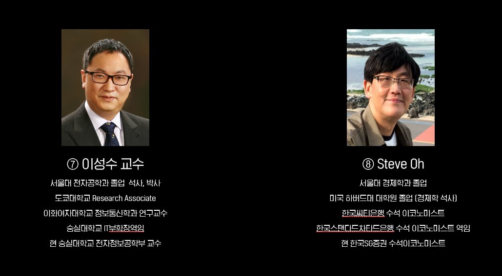 ApeAllianceOG's tweet photo. KLAY APE CLUB 의 메타버스 법인 "메타리안"
관련 새로운 기사와 토큰이코노미 , 에코시스템구축에 
많은 도움을 주시는 어드바이저 교수진 분 들을 
소개 하겠습니다. 

관련기사 ▶️ https://t.co/V5iEGnhAh0

 😄크립토씬의 어드바이저 분들은 새로운 기사로 
설명드리겠습니다. 

@klaytn_official https://t.co/SSaxfFISN0