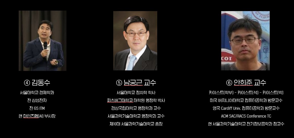 ApeAllianceOG's tweet photo. KLAY APE CLUB 의 메타버스 법인 "메타리안"
관련 새로운 기사와 토큰이코노미 , 에코시스템구축에 
많은 도움을 주시는 어드바이저 교수진 분 들을 
소개 하겠습니다. 

관련기사 ▶️ https://t.co/V5iEGnhAh0

 😄크립토씬의 어드바이저 분들은 새로운 기사로 
설명드리겠습니다. 

@klaytn_official https://t.co/SSaxfFISN0