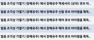 80개 더 깠습니다 가열기 이제 안 까야지