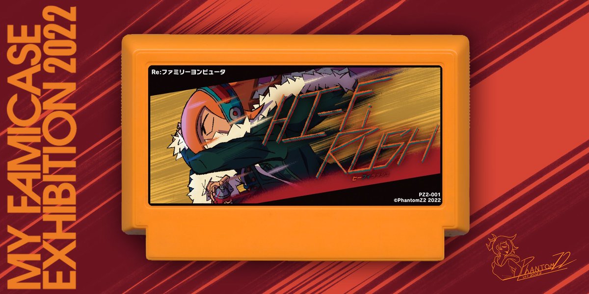 PhantomZ2_'s tweet photo. My Famicase Exhibition 2022
No.161:『HI-Fi RUSH』

The days of J.S.R. are long gone and so are its grinders, thus the streets have fallen victim to a new evil. Take control of the Silent Skater, Toma, and reclaim what the public has lost.

@meteor_club | #FAMICASE #FAMICASE2022 https://t.co/7hu3ZoqJ4Y