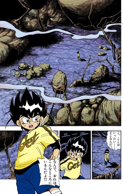 依頼があったわけではないのに、原稿に着色したことがあるのです。

あんな大変な事ようやったなぁ・・とため息ついてしまいます。

タダならみてくれるけれど、有料になるとみてもらえないレベルの私ですが、がんばっちゃったなぁ・・偉いなぁ・・と自画自賛ね😊 