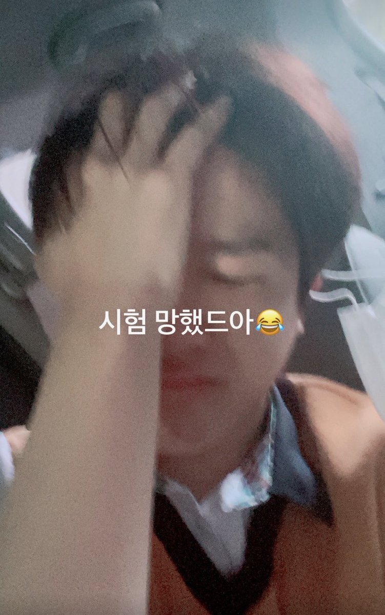junghwanfeed's tweet photo. @treasuremembers i guess you nailed it this time huh 🧐 https://t.co/OkQIez968E
