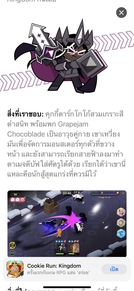 𝐃𝐀𝐑𝐊 𝐂𝐇𝐎𝐂𝐎 𝐂𝐎𝐎𝐊𝐈𝐄. tweet media