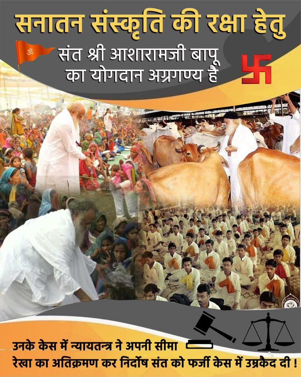 sachin_gp's tweet photo. As deteriorating Hinduism faced challenges, Sant Shri Asharamji Bapu our Sanatan Saviour is intensely preaching it's values to awaken masses across nation for 50years. Despite all the opposition he is still toiling to make Bharat Vishwa Guru💪
Let's Unite for Dharma
#जागो_हिंदू https://t.co/su69IyyNri