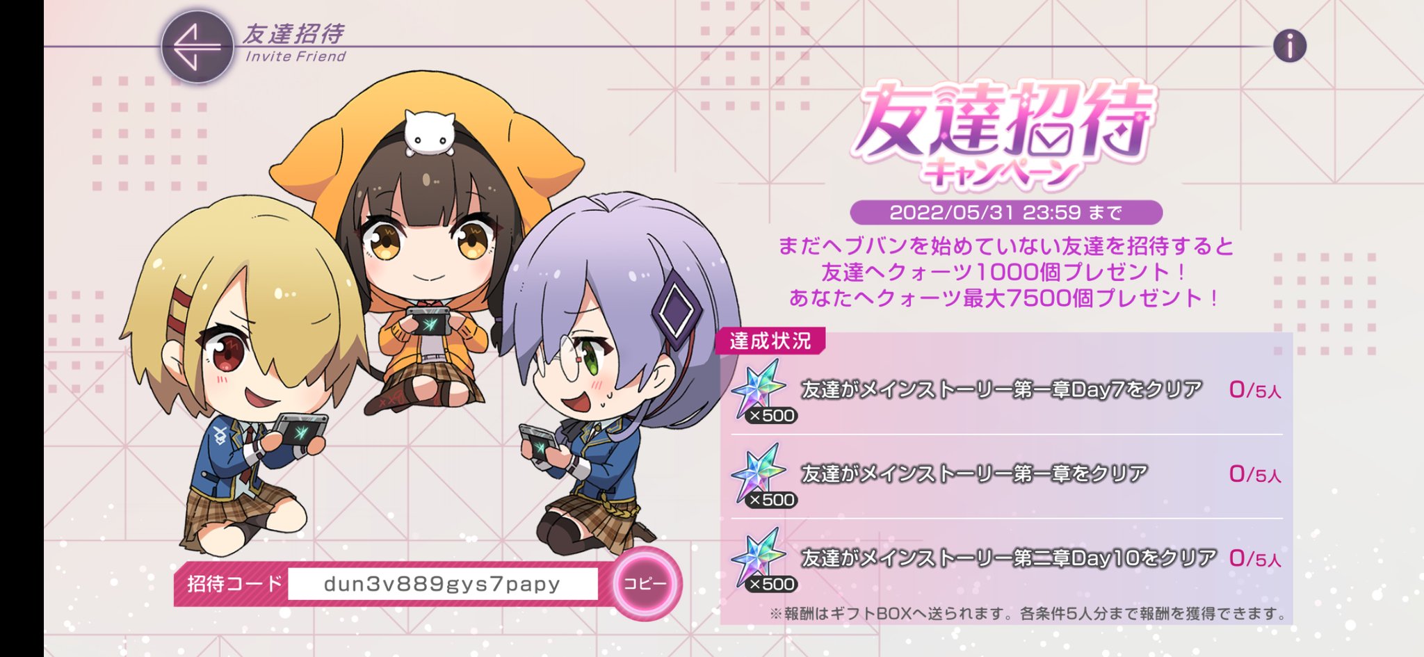 向日葵 Sety Twitter
